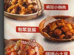 -见味花甲(福田coco park店)