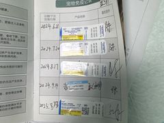 -半岛宠物医院24小时(科华中路店)