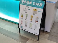 -椰不二(江北大洋百货店)