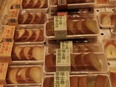 -好利来(温江合生汇店)