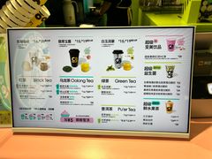 -gleeglee乐溢亦茶(合生汇店)