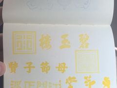 -陈白沙纪念馆