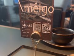 -Ameigo梅果·云贵川bistro(长宁来福士店)