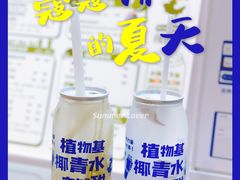 -蔻蔻椰·鲜萃椰子水(COCO Park店)