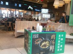门面-云海肴云南菜(青浦宝龙店)