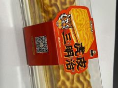 -LELECHA乐乐茶(新街口大洋店)