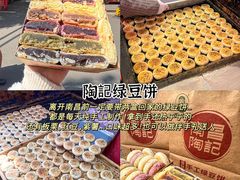 -老南昌白糖糕(大士院店)