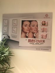 点击看大图 -悟空祛痘