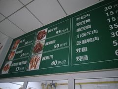-大益烤鸡