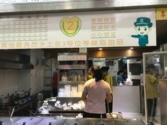 门面-百花传统甜品店(原址店)