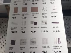 -宜家家居(哈尔滨商场店)