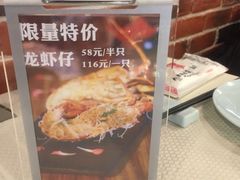 -渔娘渔家丹东海鲜(东直门店)