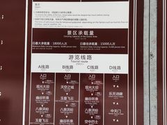 -山西壶关太行山大峡谷旅游景区
