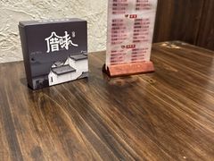 -厝味火锅·潮汕卤水火锅(十一合店)