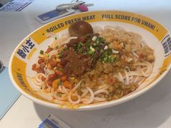 -粉小主·贵州酸汤牛肉粉(南京仙林金鹰店)