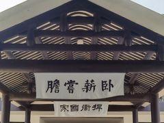 -长洲岛
