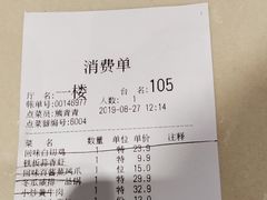 -沪华海鲜大酒楼(南汇店)