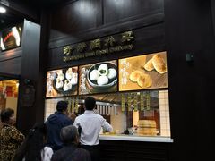 -奇芳阁·百年清真南京菜(夫子庙店)