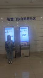 -天津市中心妇产科医院(南开院区)