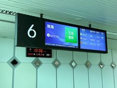 -福州长乐国际机场
