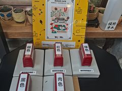 -糖房咖啡(南锣鼓巷店)