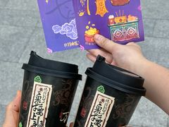-茶理宜世(乐峰广场·尝乐集店)