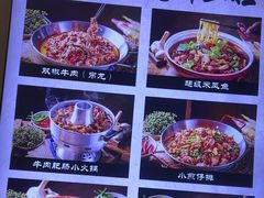 -川正旺江湖菜(三元桥店)