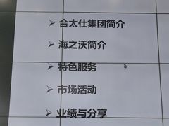 -北京海之沃沃尔沃4S店(四元桥店)