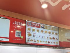 -塔斯汀中国汉堡(浦东绿地东海岸店)