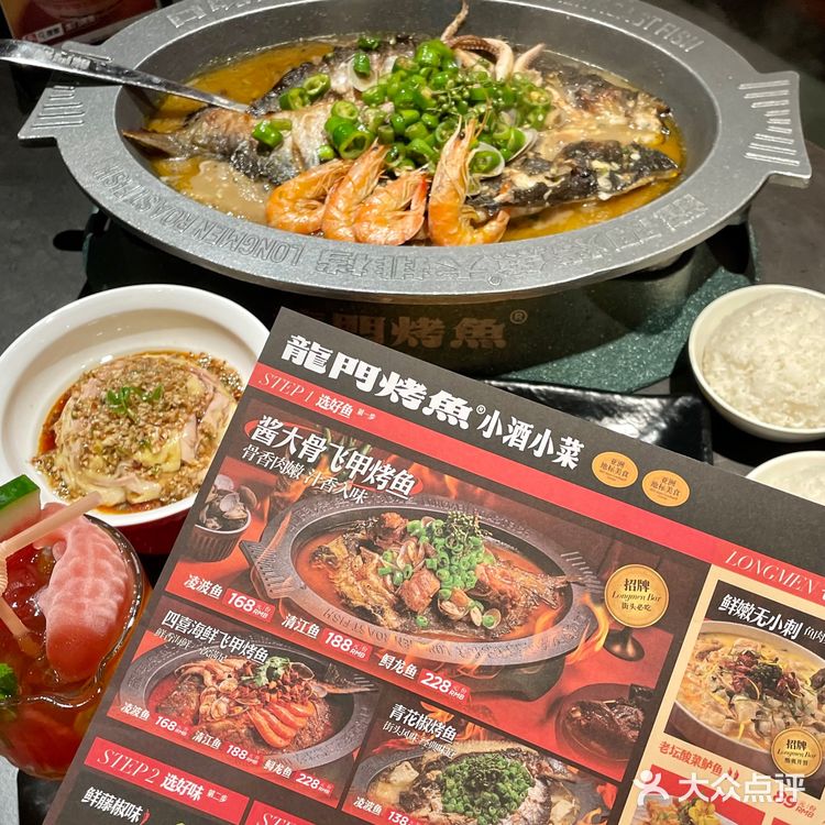 在广州凌晨不睡觉去吃烤鱼……好好吃😅