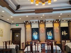 -功德林素菜饭庄(前门店)