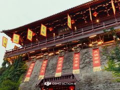 -杭州宋城