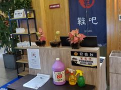 -乐汤汇温泉生活馆(海港区店)