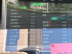 -大福来(光荣道店)