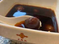 -王興記(中山路店)