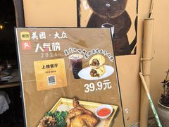 -猫岛主趣味餐厅(鼓浪屿店)