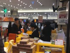-阪急百货店(梅田总店)