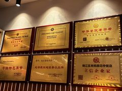 -张太婆老妈蹄花川菜馆·中华餐饮老字号(望平街店)