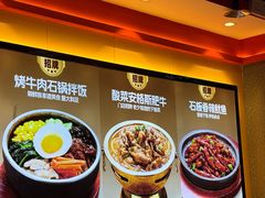 -朴大叔拌饭(上海金山万达店)