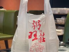 -粥旺庄(芳村店)