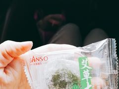 -GANSO元祖食品(西安含光路店)