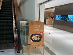 -荣兴酒家(徐家汇店)