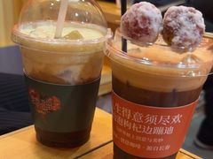 -囍福咖啡(这有山店)