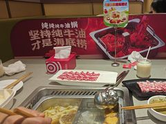 -海底捞火锅(曹安公路店)