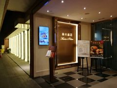 门面-美心皇宫(沙田大会堂店)
