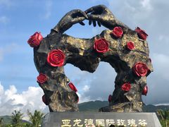 -亚龙湾国际玫瑰谷