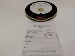-奈雪的茶(国金中心店)