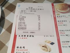 -新大咀港式茶餐厅(宝山万达店)