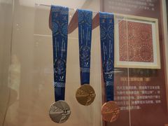 -国际非物质文化遗产博览园