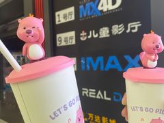-万达广场(北京槐房店)